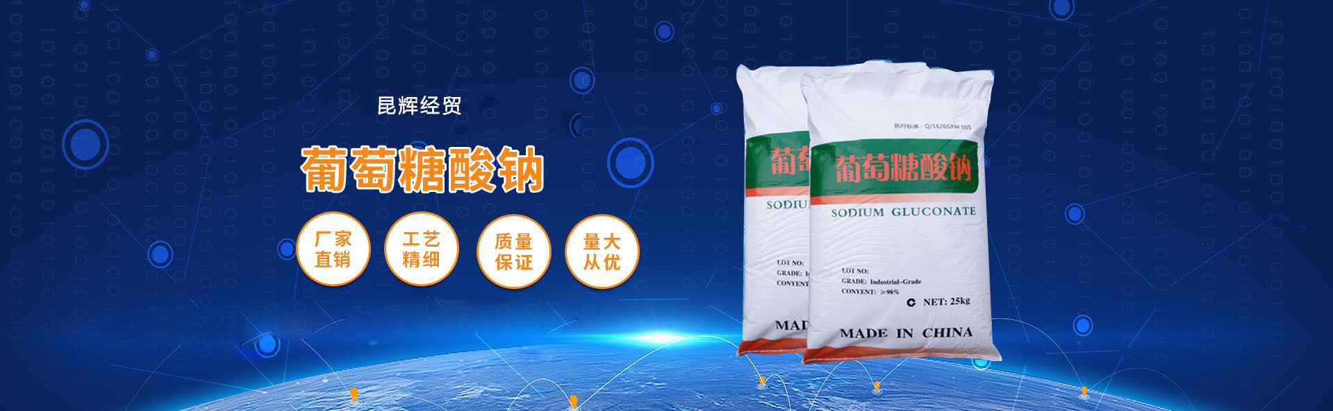 昆明昆辉经贸有限公司